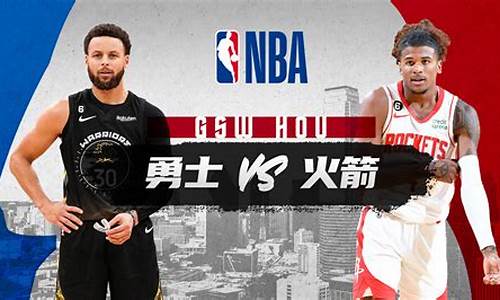 今日nba常规赛比赛_今日nba常规赛比