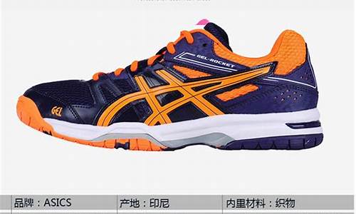 asics 羽毛球鞋_asics 羽毛球