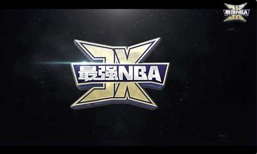 07年nba主题曲_nba07歌曲