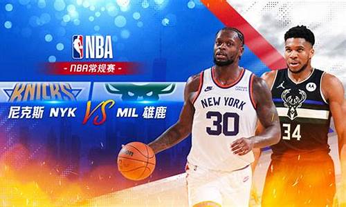 nba常规赛10月20日开打_10月20