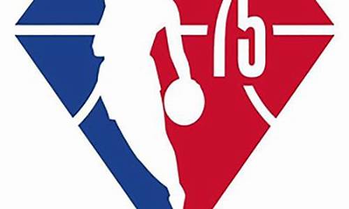 nba75周年75大球星名单_nba75