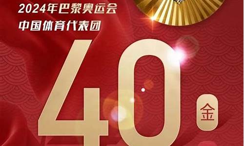 奥运会乒乓球几块金牌_奥运会乒乓球几块金牌2021