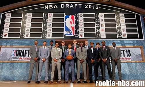 2013年nba球星排名_2013年的nba