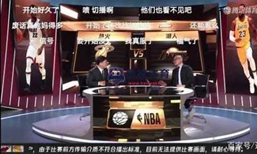 风云直播nba_风云直播nba在线观看