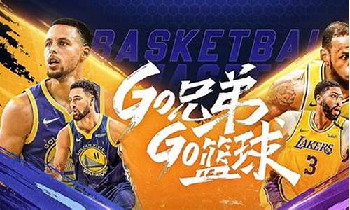 nba篮球大师怎样加入联盟队伍_nba篮球大师怎样加入联盟队伍的