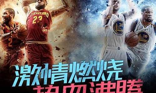 nba十佳球背景音乐_nba十佳球背景音乐叫什么